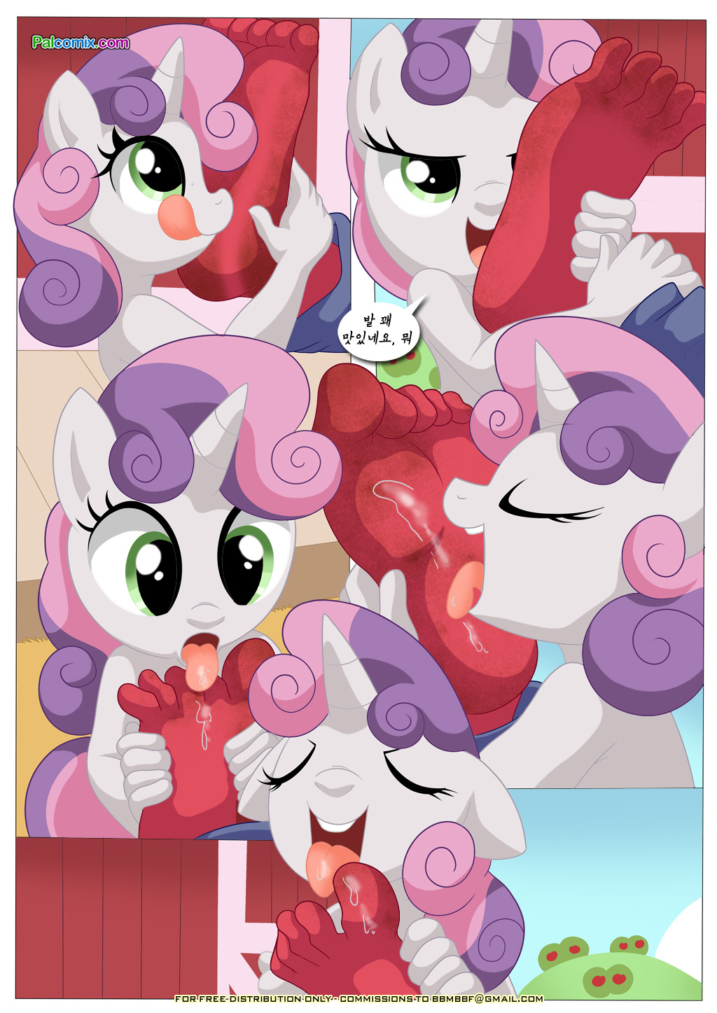 Be My Special Somepony | 나의 특별한 포니 page 9 full
