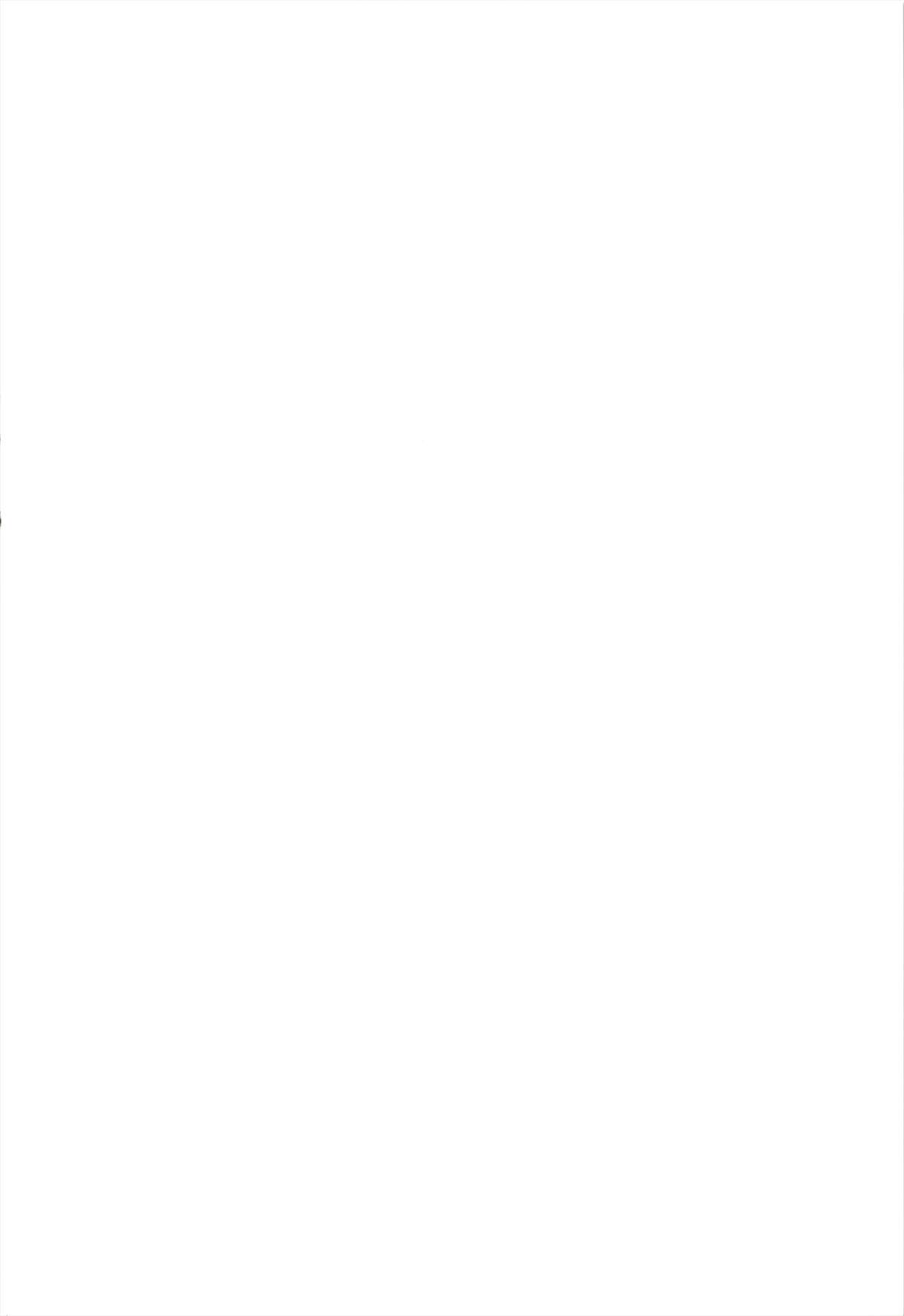 Imouto Itazura Flan-chan page 2 full