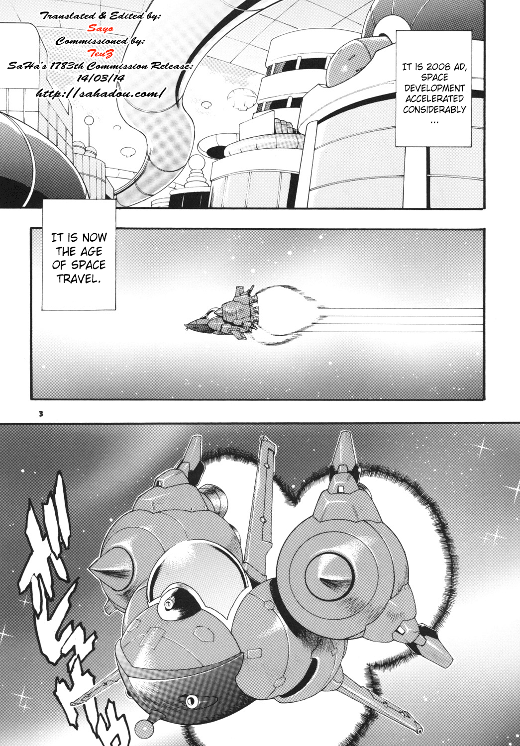 Space Nostalgia 1 page 2 full