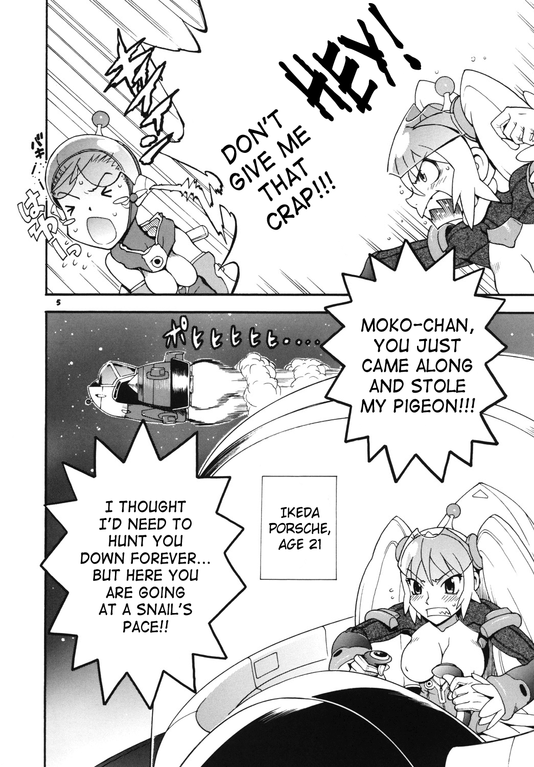 Space Nostalgia 1 page 4 full