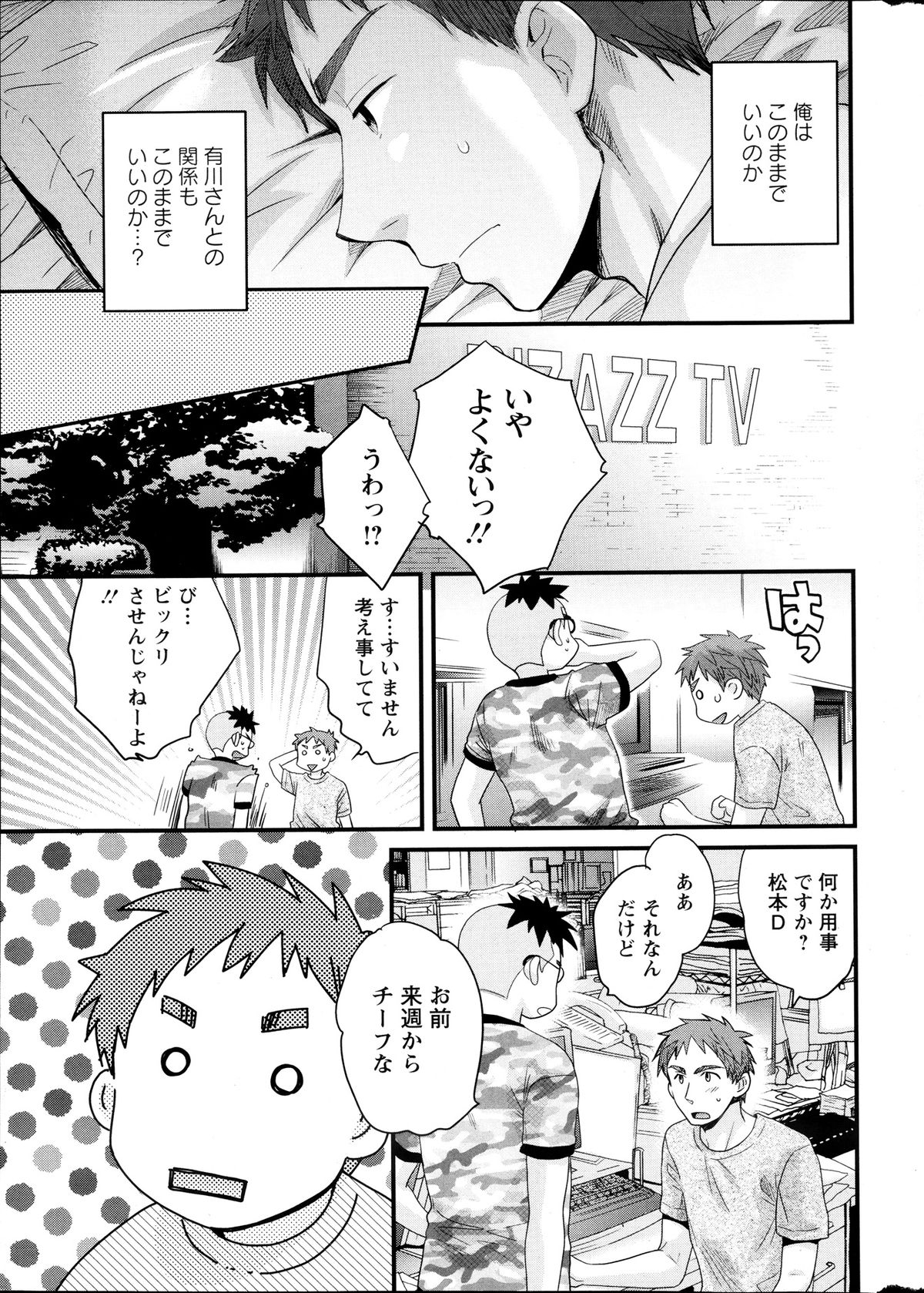 Action Pizazz 2013-09 page 11 full