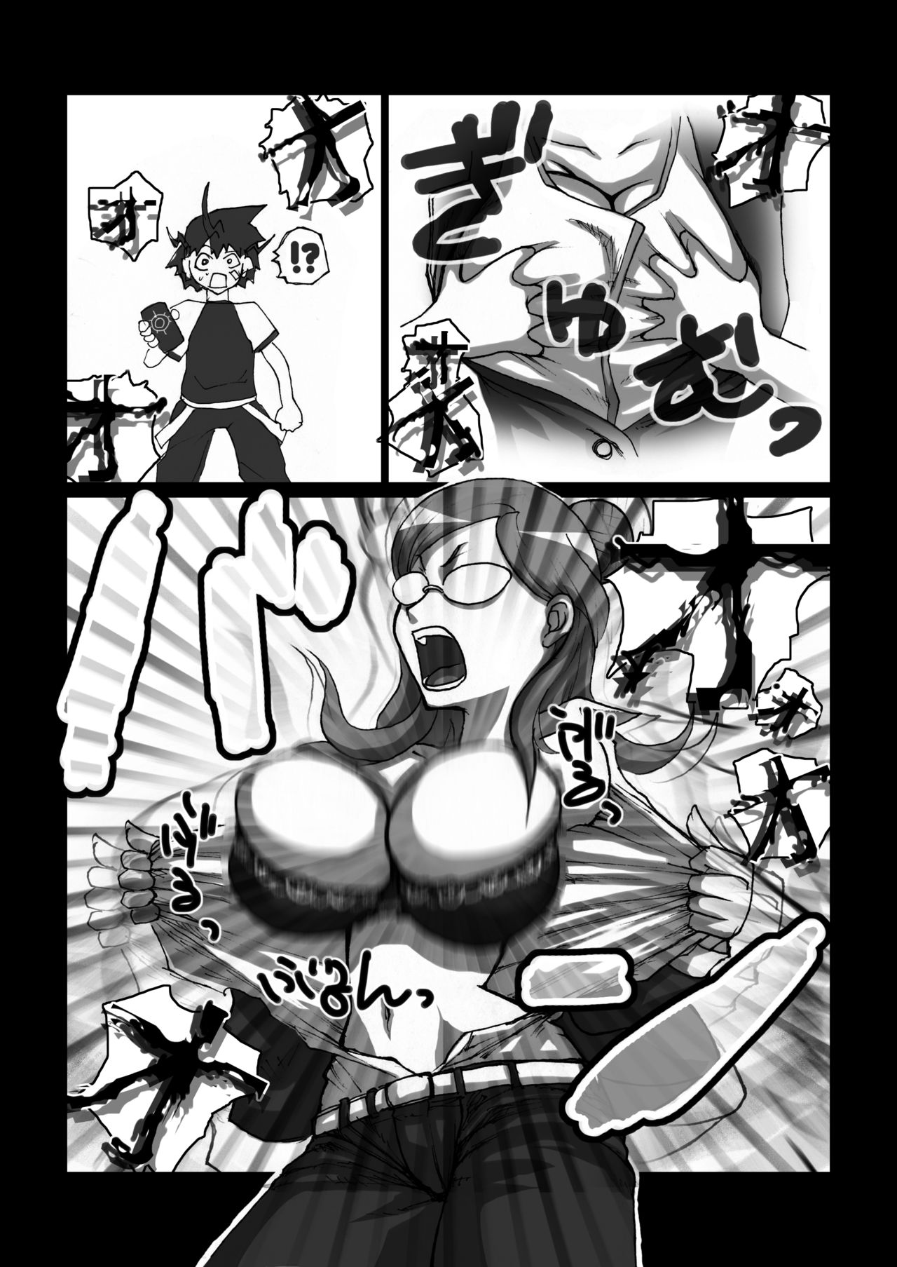 Sense ga Muda ni Dekai Oppai Yurasu Kara Ore no RaXbird ga Death Metal! page 12 full
