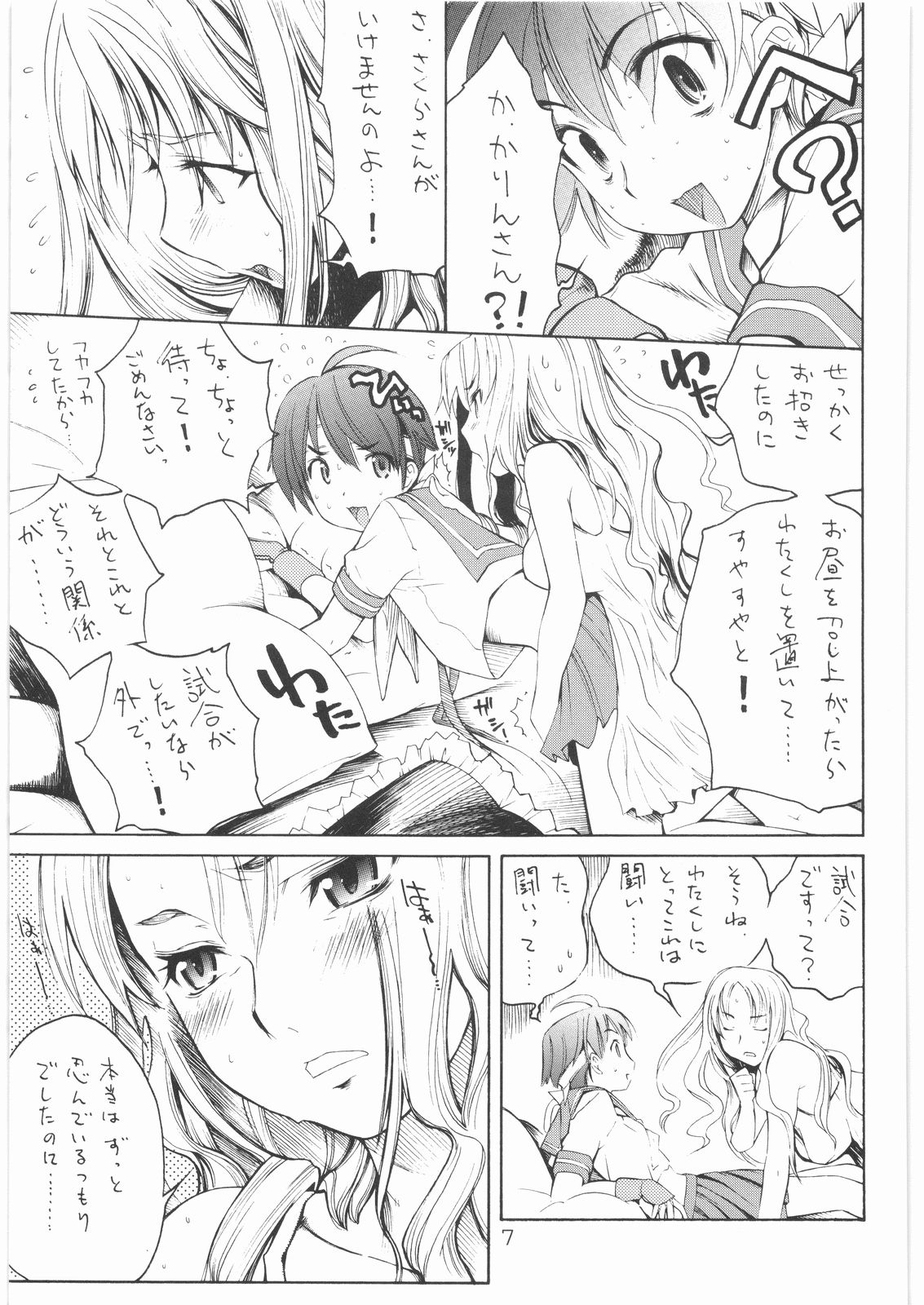 Flowers page 6 full