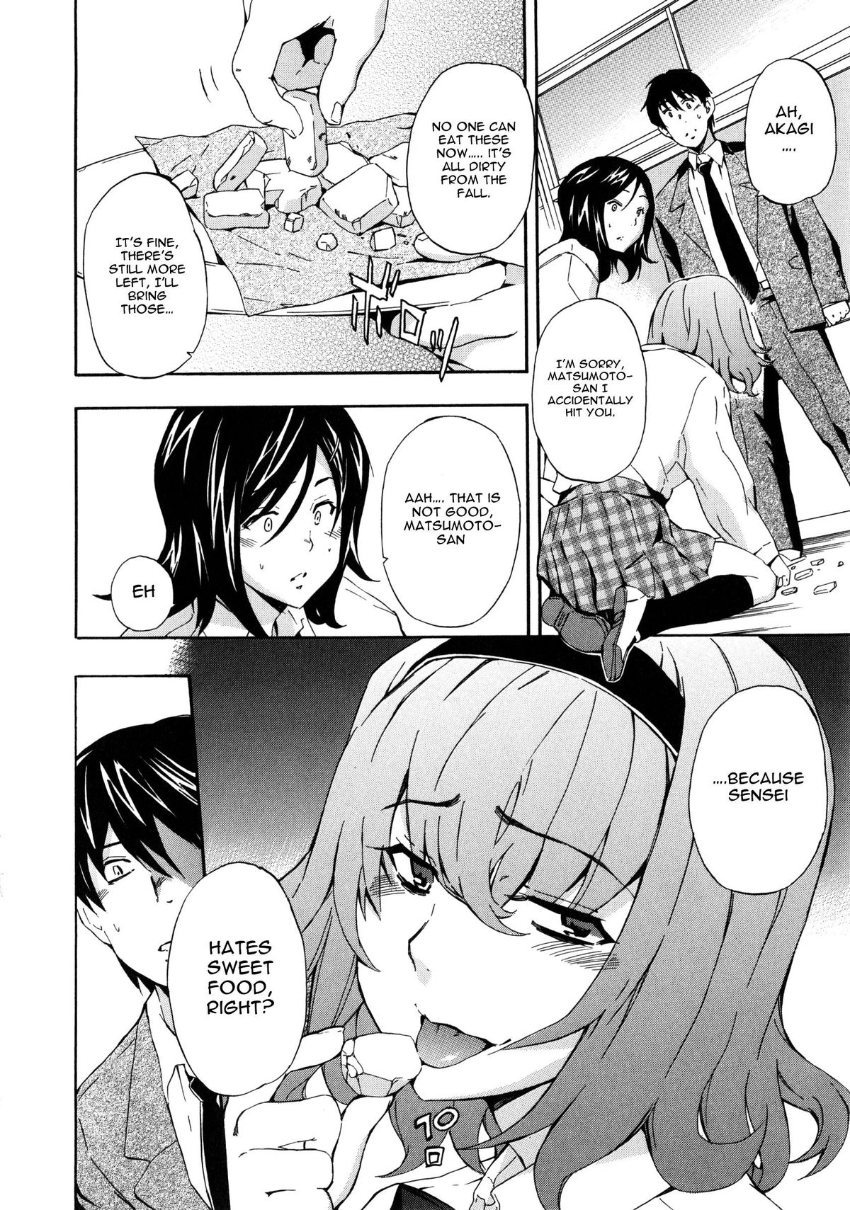 Furueru Kuchibiru ~The trembling lip~ page 11 full