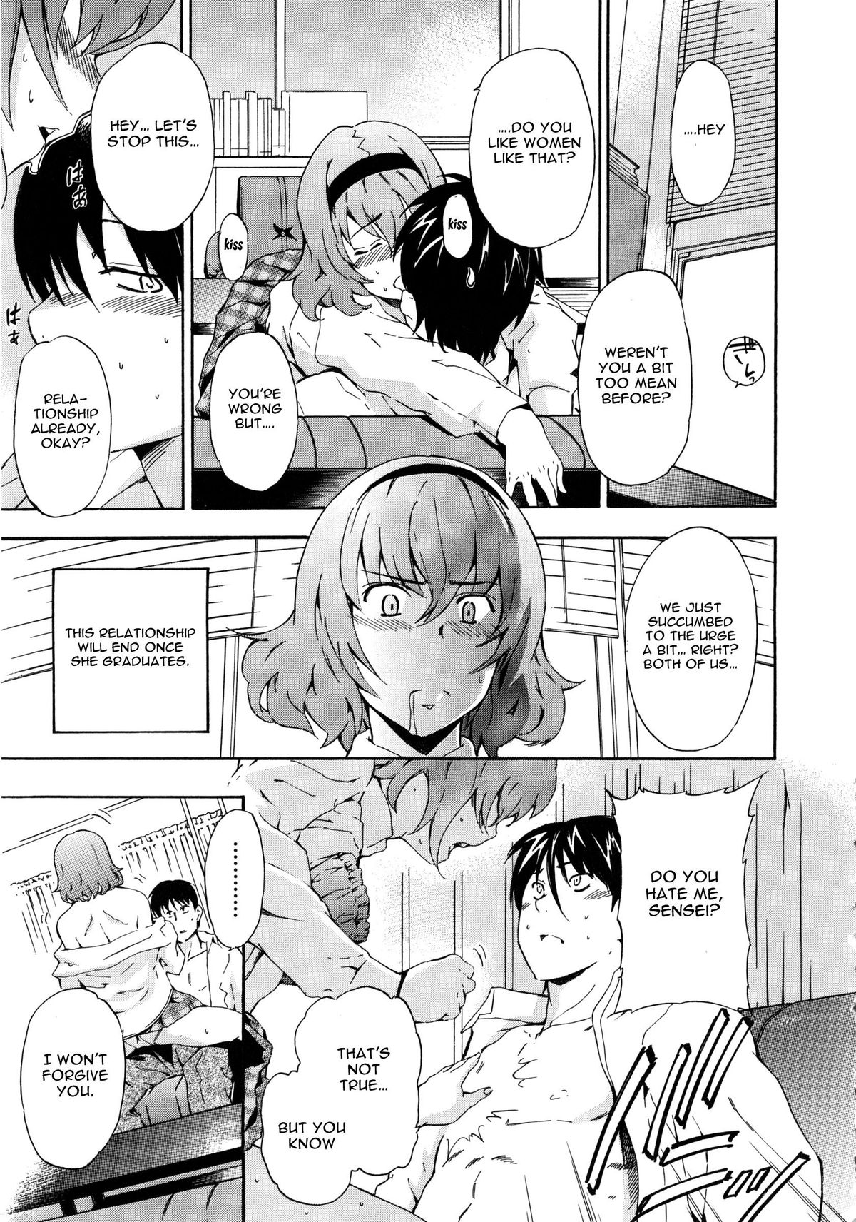 Furueru Kuchibiru ~The trembling lip~ page 12 full