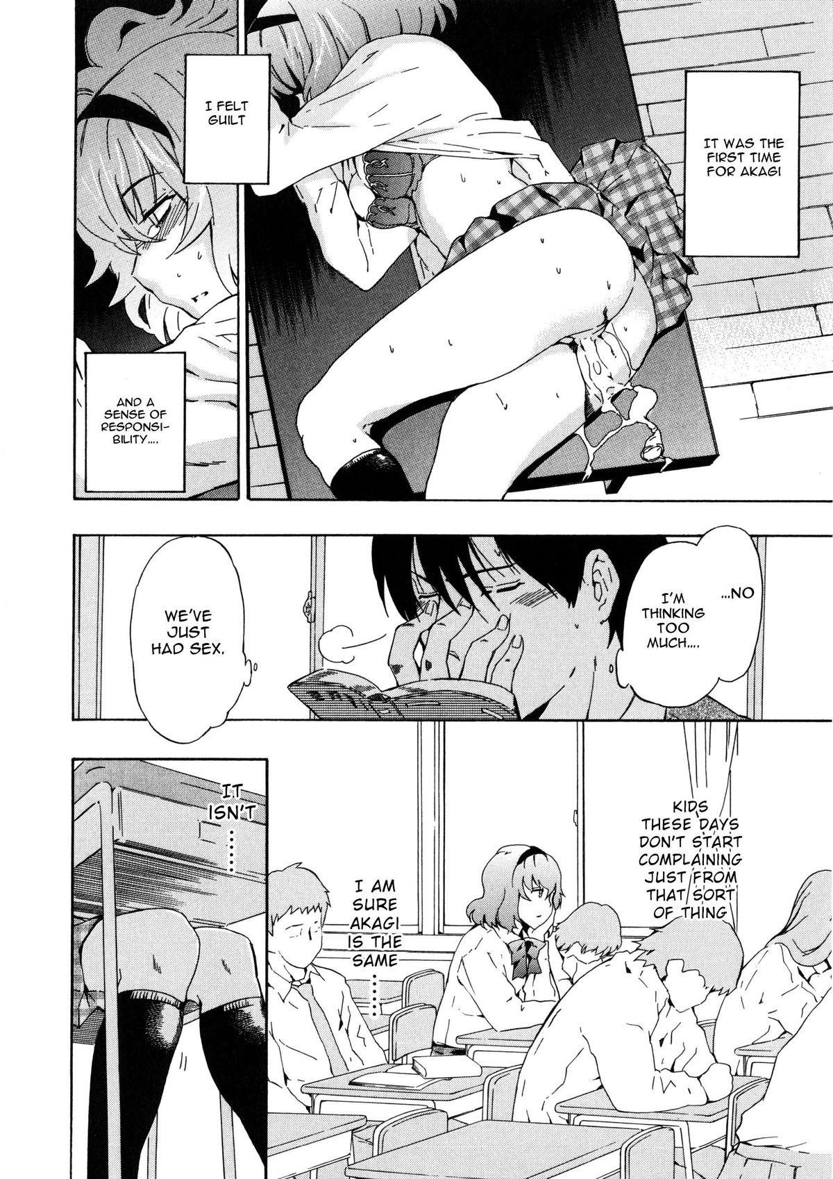Furueru Kuchibiru ~The trembling lip~ page 9 full