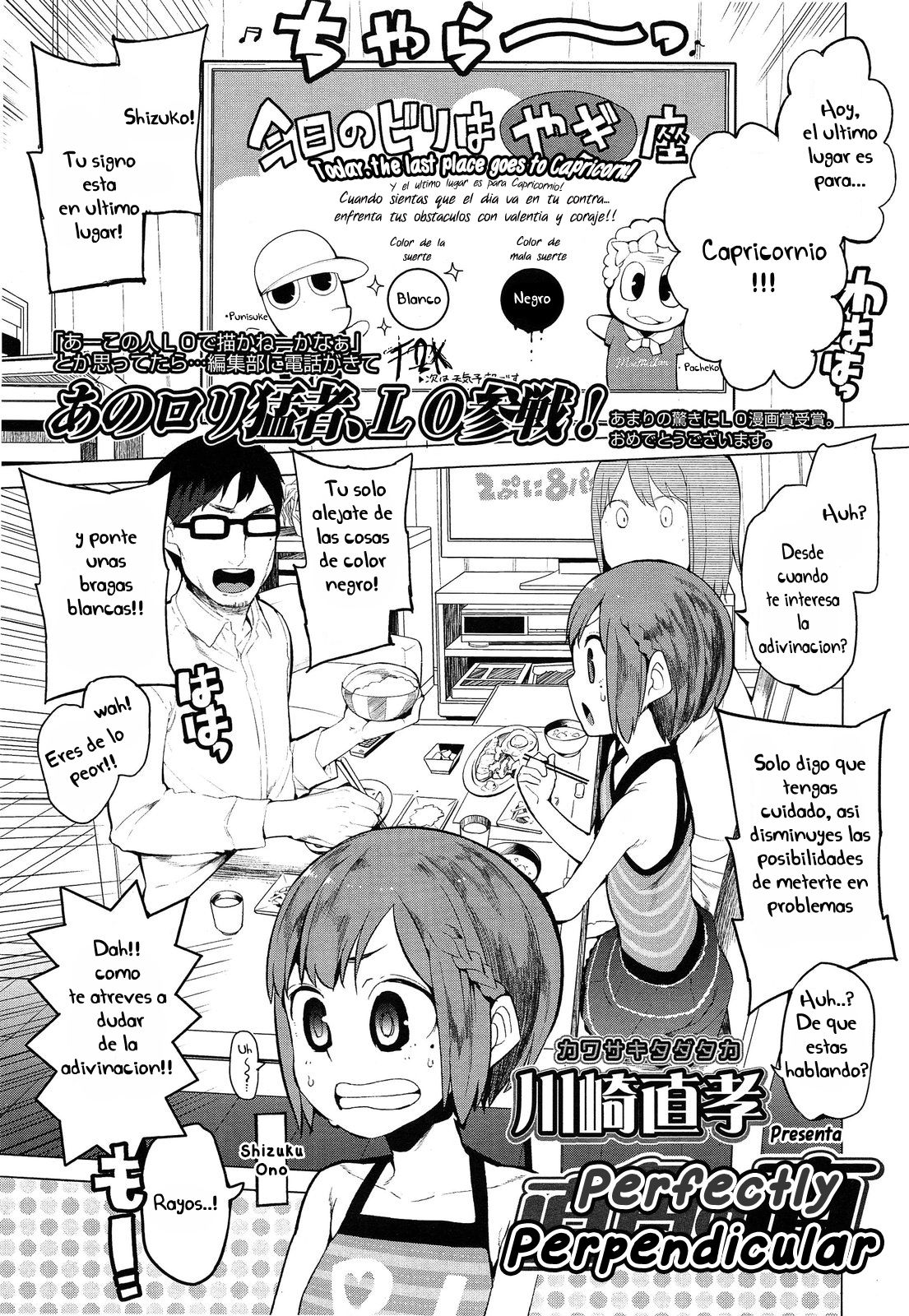 - Perfectly Perpendicular - page 1 full