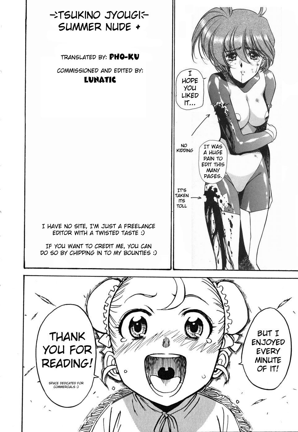 Summer Nude+ "Bijin Hoken Kyoushi Ryoujoku Keikaku" page 9 full