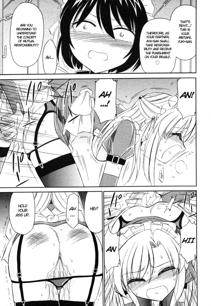 Rasen 2 page 11 full