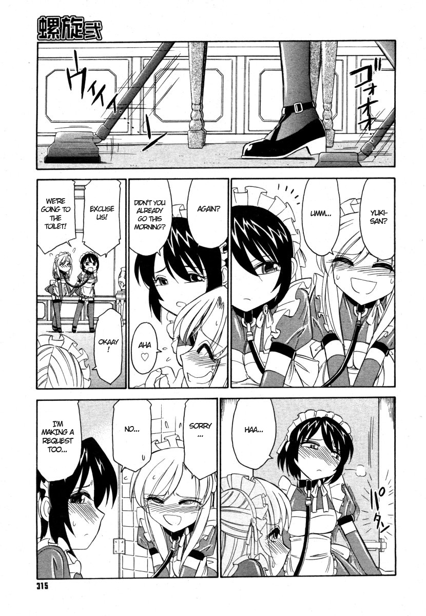 Rasen 2 page 5 full