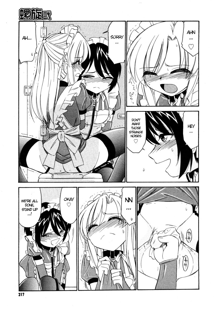 Rasen 2 page 7 full
