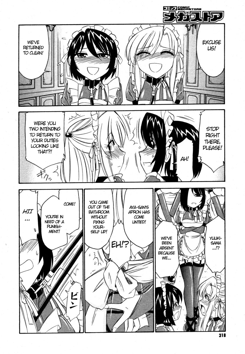 Rasen 2 page 8 full