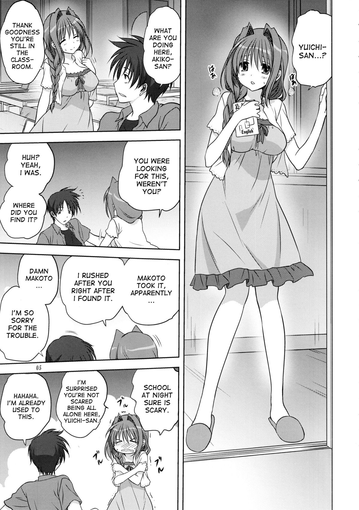 Akiko-san to Issho 12 page 5 full