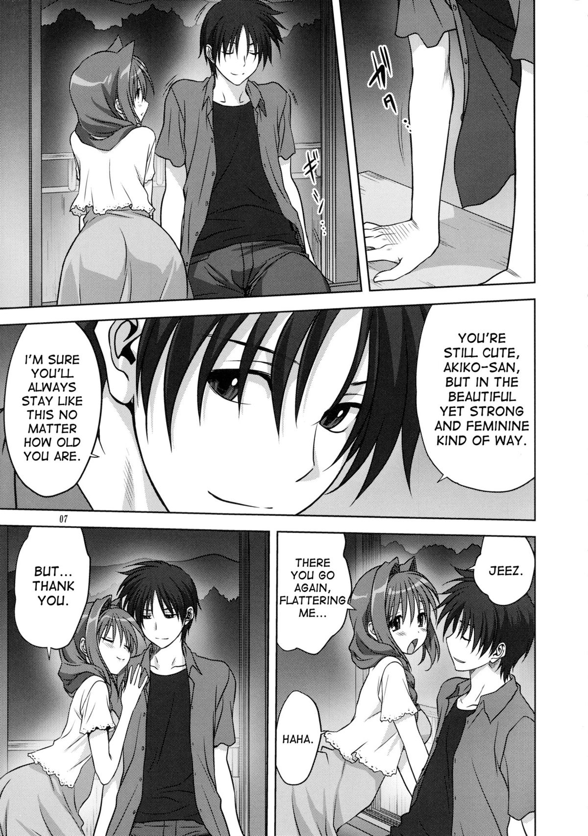Akiko-san to Issho 12 page 7 full