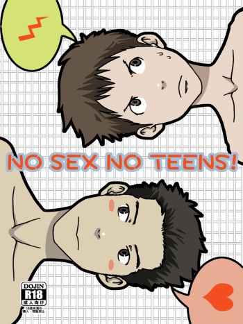 (Shotaful!) [BOX (Tsukumo Gou)] NO SEX NO TEENS! [English] [TheRobotsGhost] cover