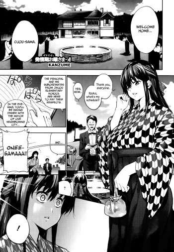 [Kanzume] Ikenai Hatsujouki Ojou-sama!! (COMIC ANGEL Club 2013-09) [English] =N04h & psyburn21= cover