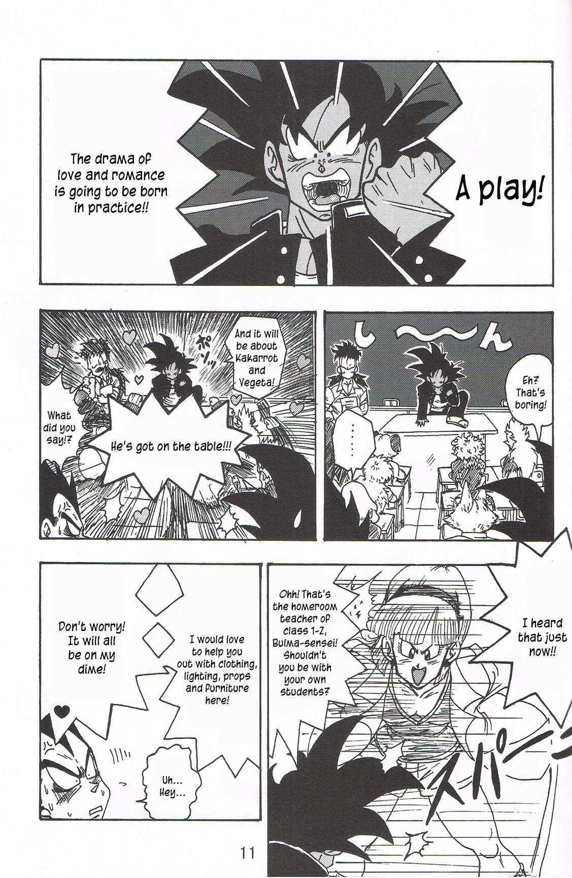 School Heaven page 10 full
