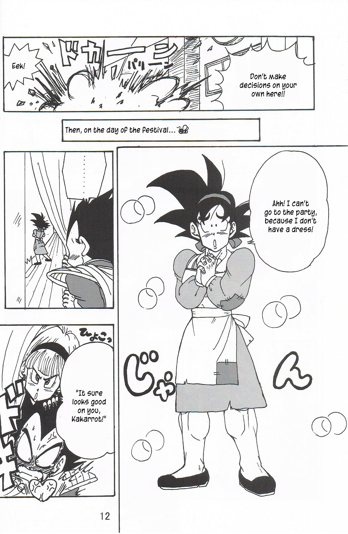 School Heaven page 11 full