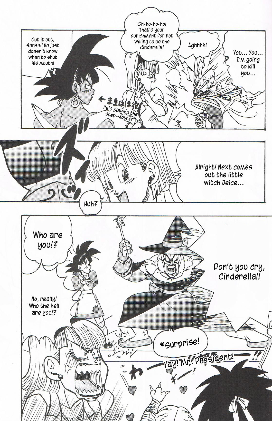 School Heaven page 12 full