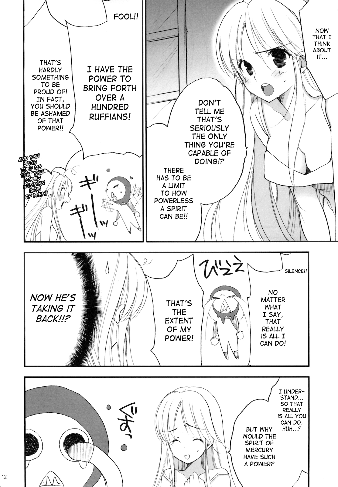 Princess Code 03 page 11 full