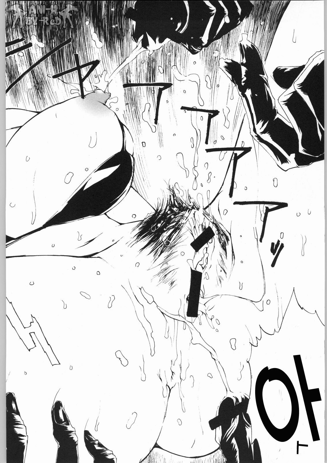 Private Beach! page 11 full