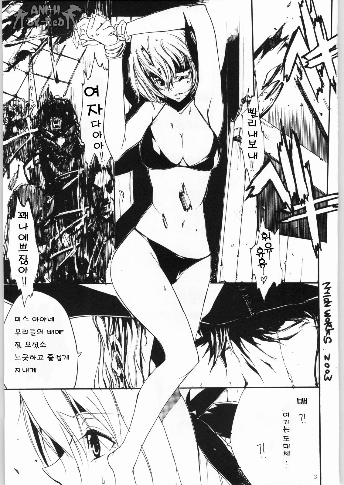 Private Beach! page 2 full