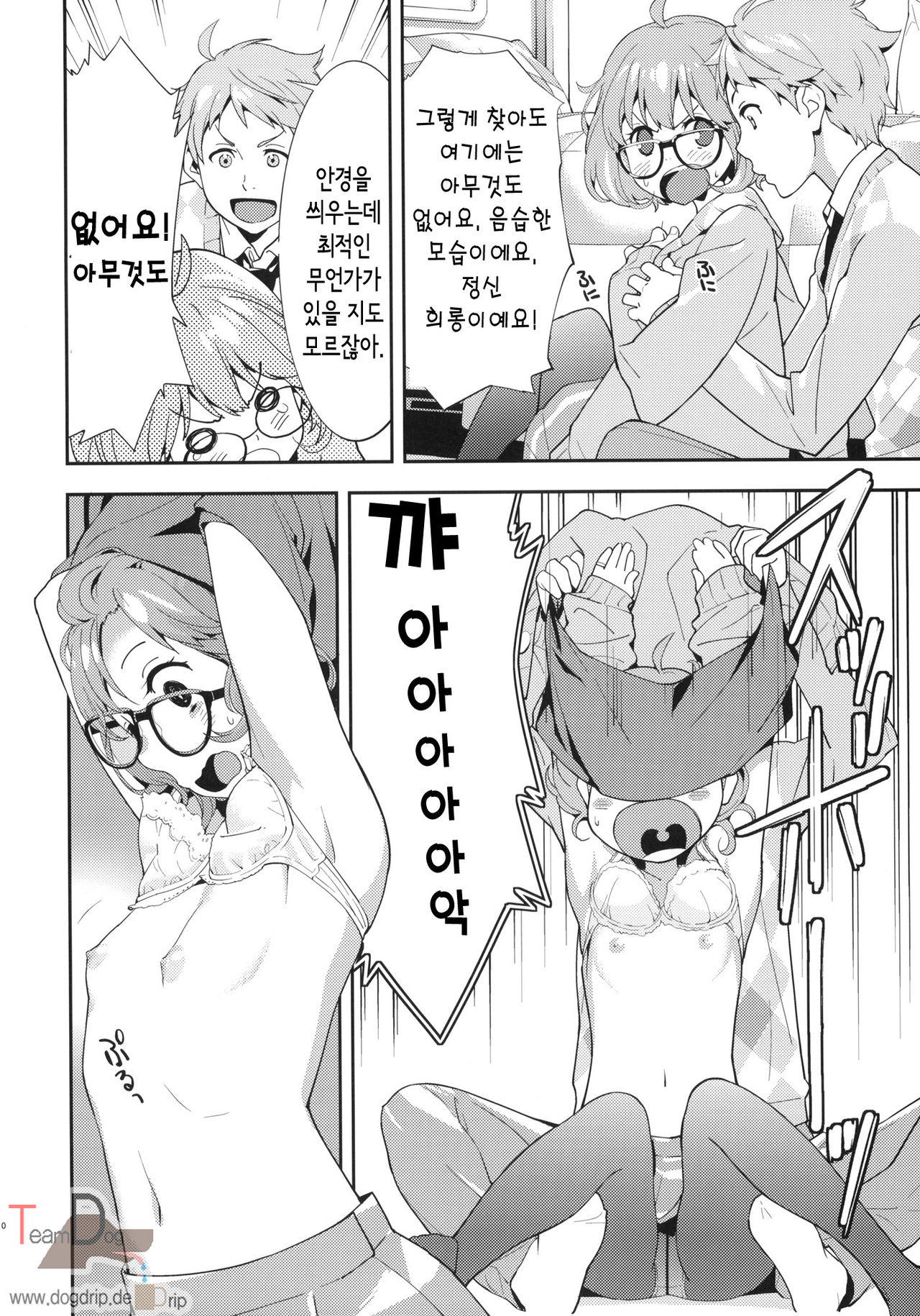 EXCLUDE page 11 full