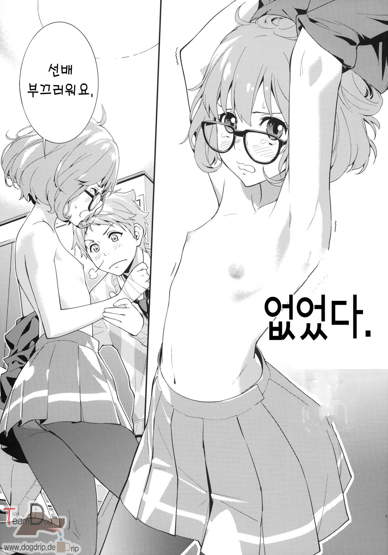 EXCLUDE page 12 full