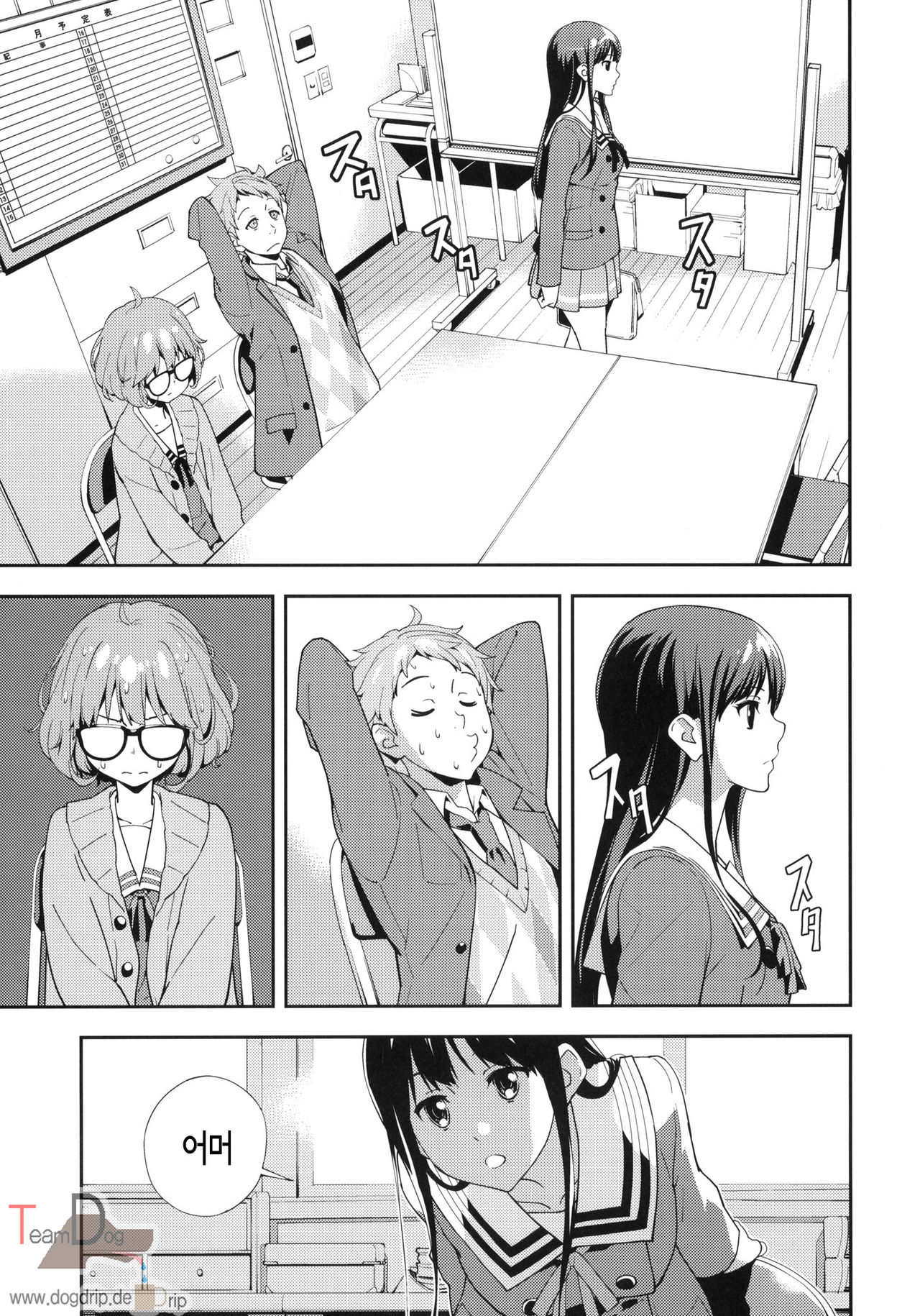 EXCLUDE page 8 full
