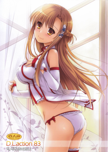 (C85) [Digital Lover (Nakajima Yuka)] D.L. action 83 (Sword Art Online) [Korean] cover
