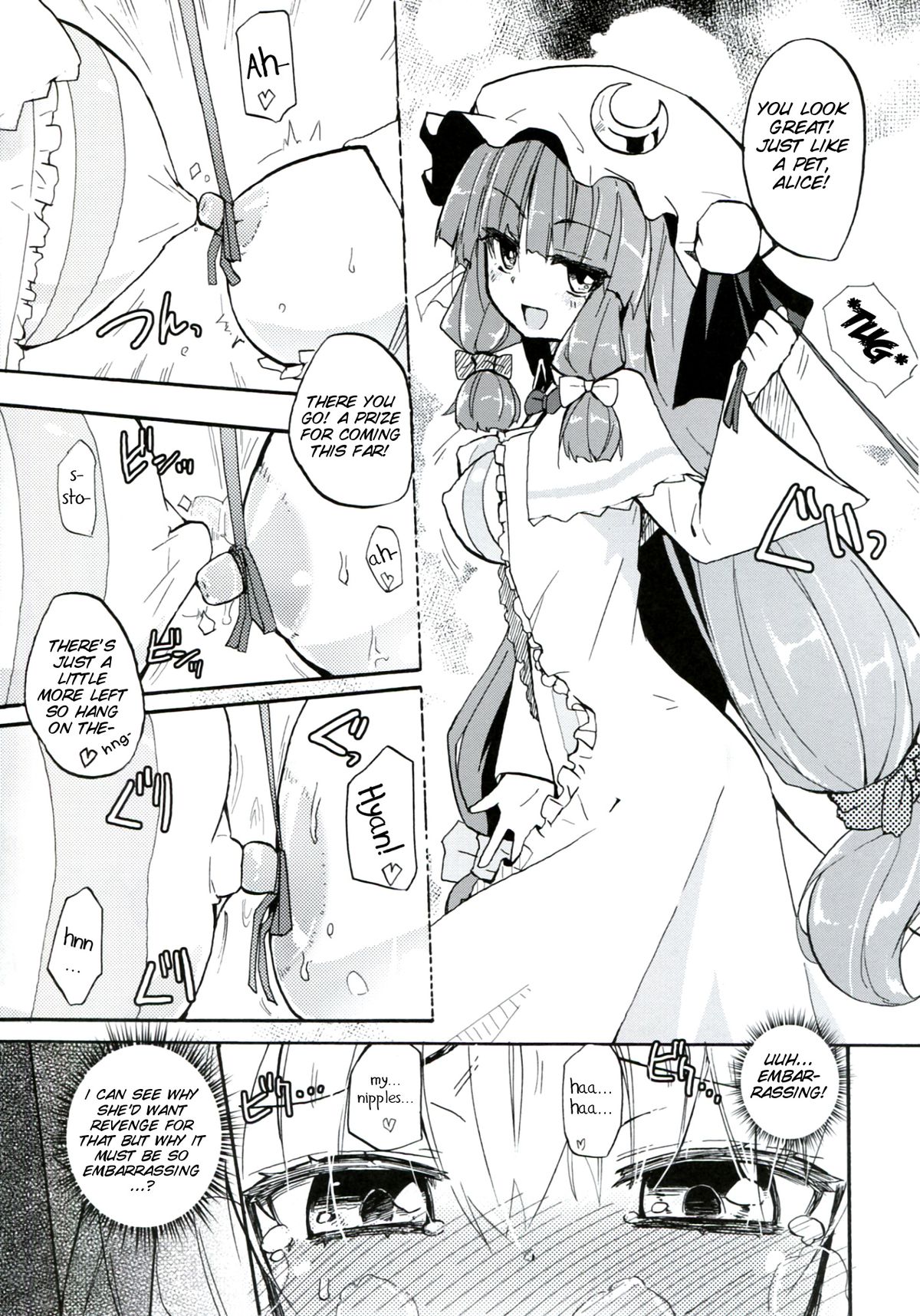 Homuraya Milk - Collection 2 page 11 full