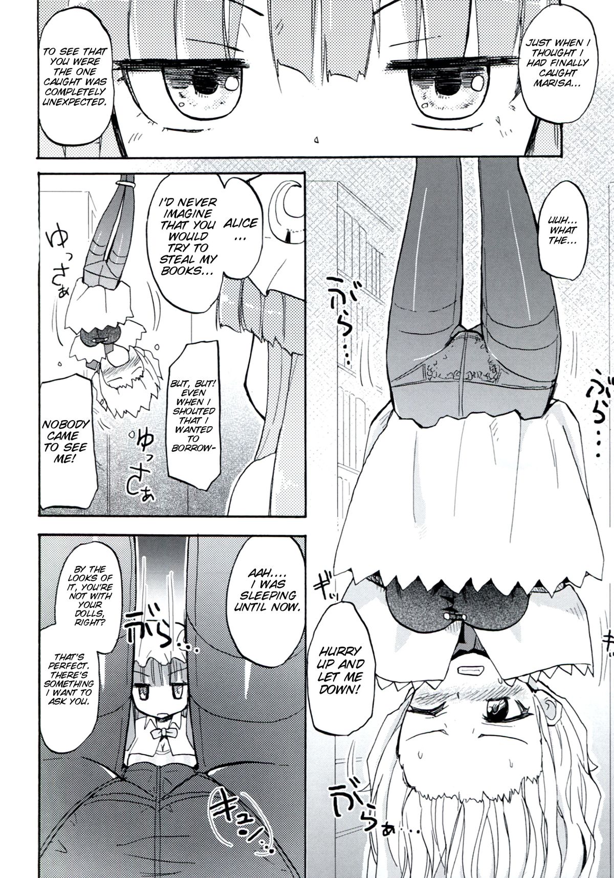 Homuraya Milk - Collection 2 page 12 full