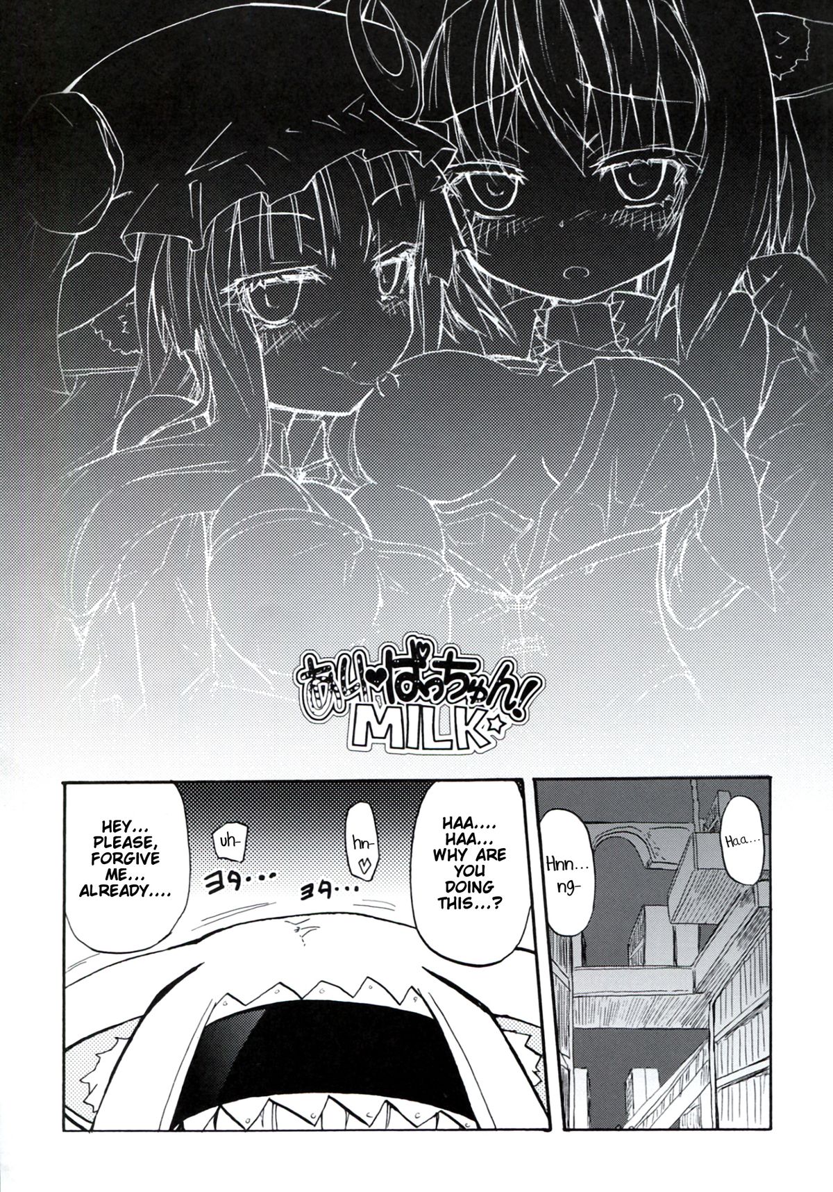 Homuraya Milk - Collection 2 page 9 full