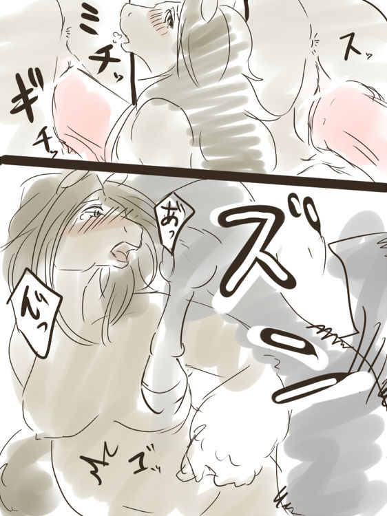 馬えろまんが page 11 full