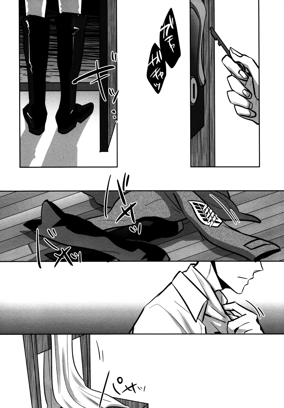 Umi o mi ni ikou. page 5 full