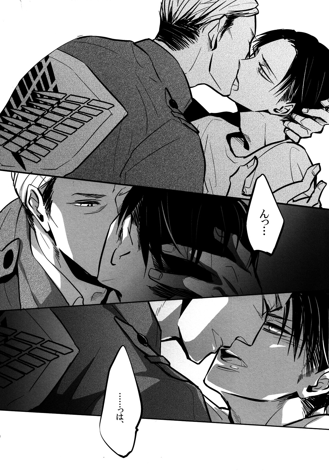 Umi o mi ni ikou. page 9 full