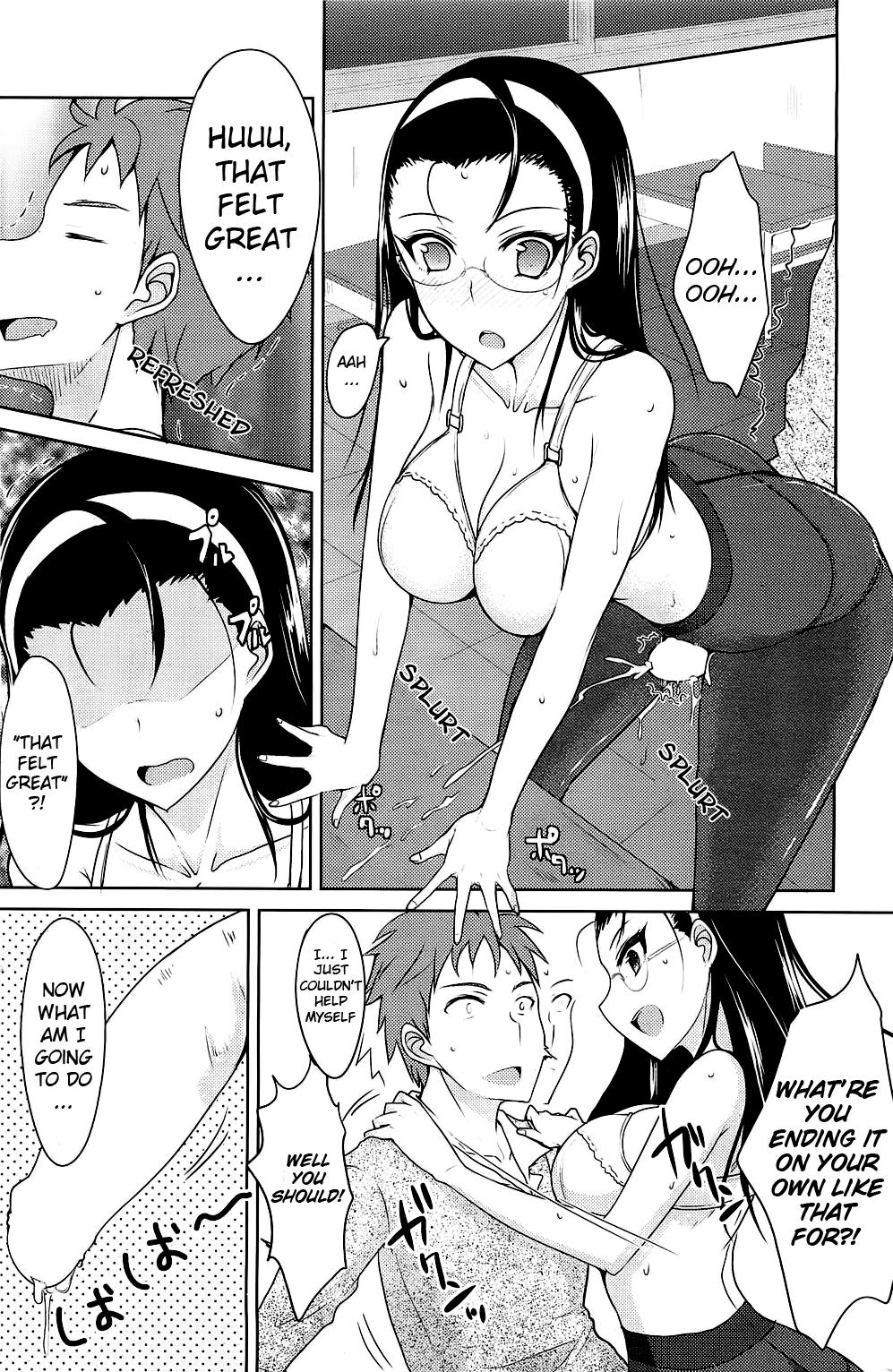 Houkago Temptation | After School Temptation page 11 full