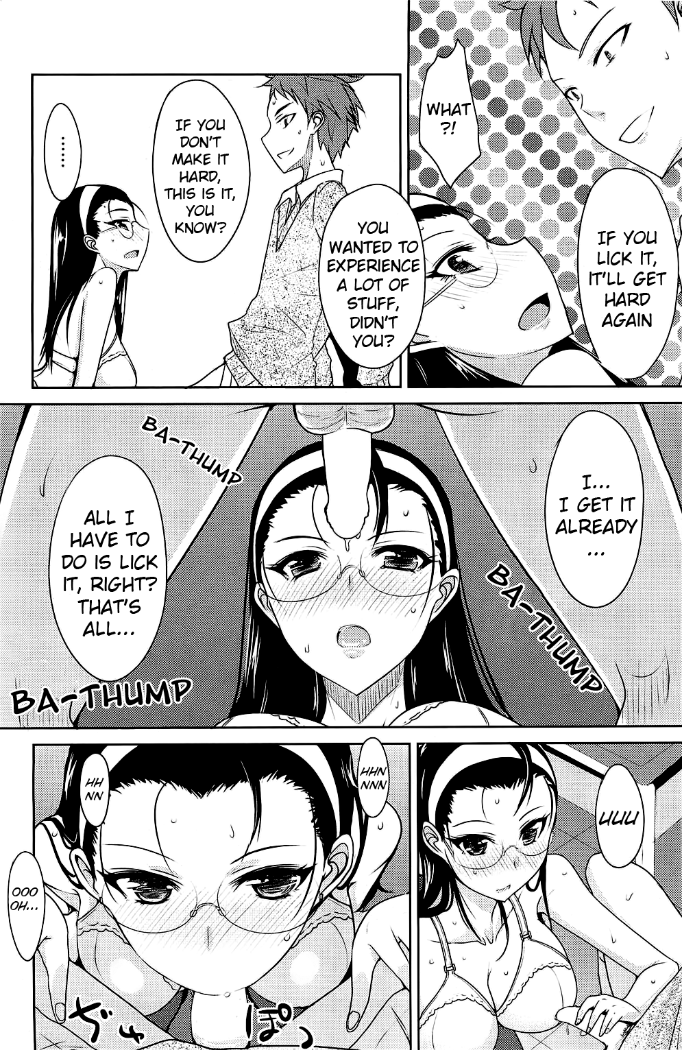 Houkago Temptation | After School Temptation page 12 full