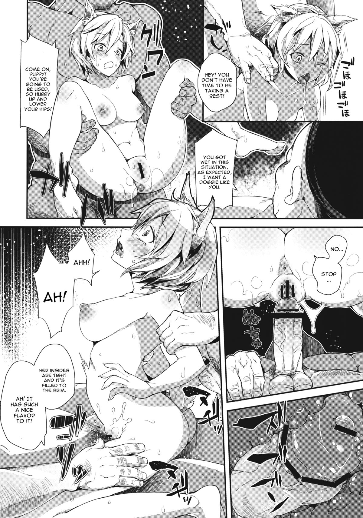 Uwasa no Momiji Gari page 11 full
