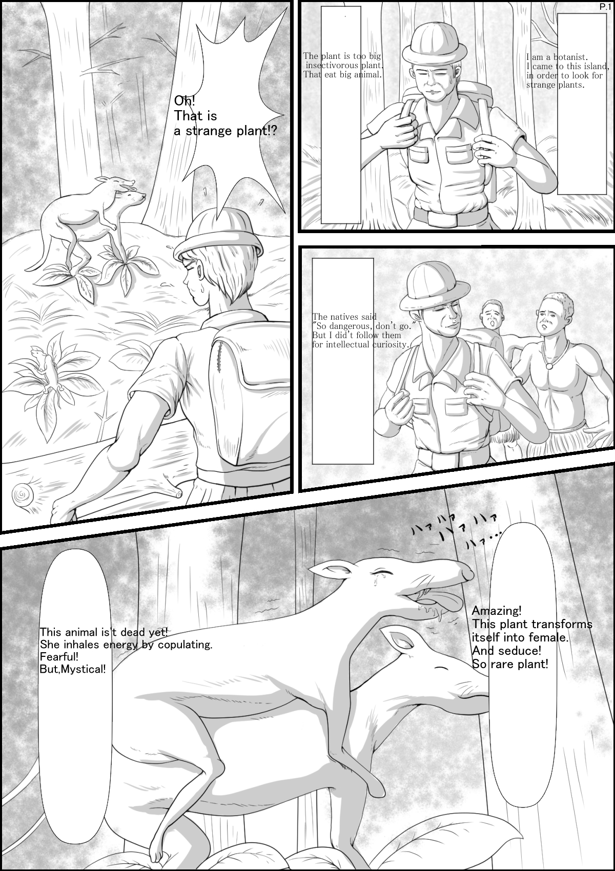Ranmaru Graphics - Ero Gro Ideas Note page 10 full