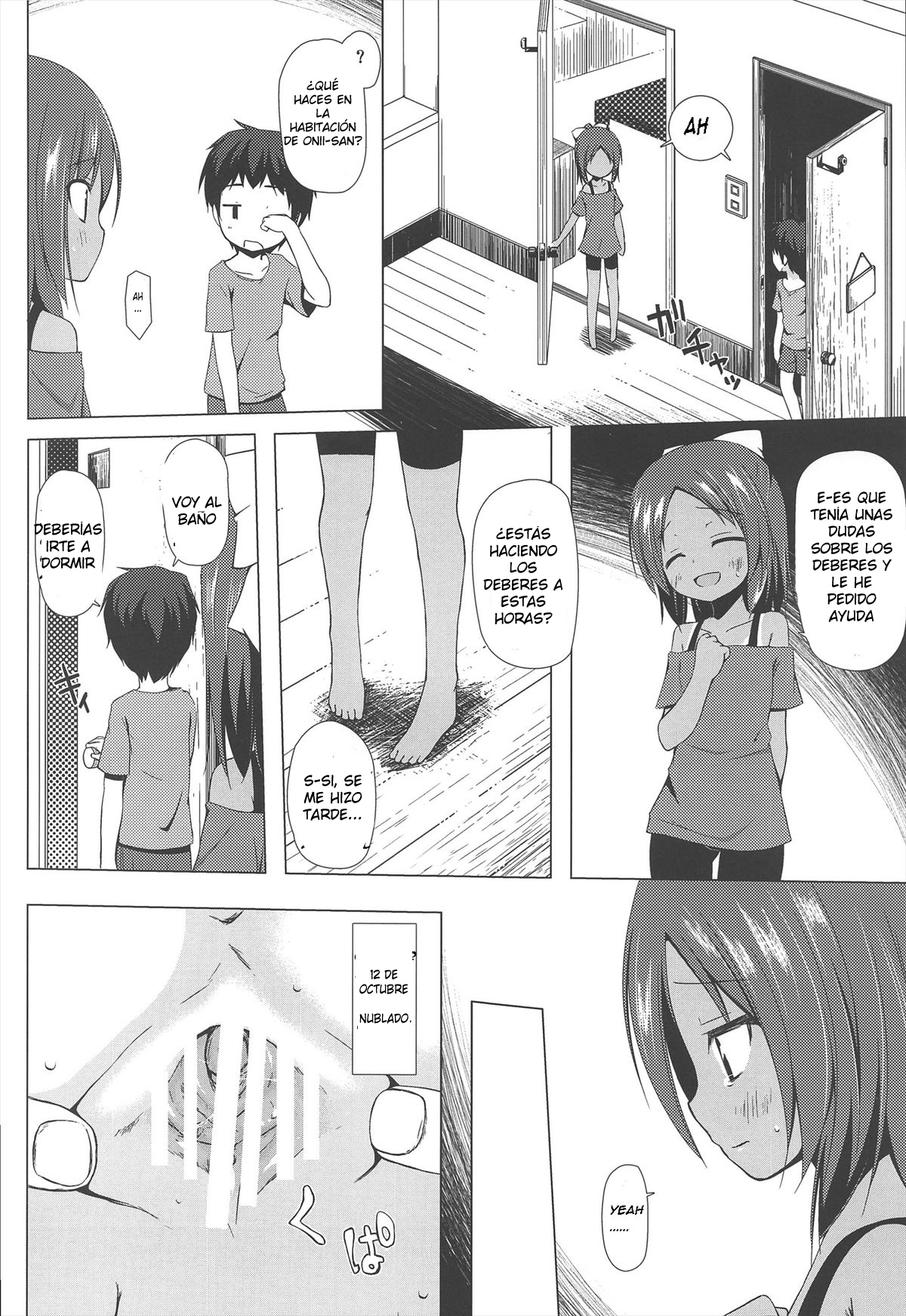 Owari no Nikkichou page 12 full