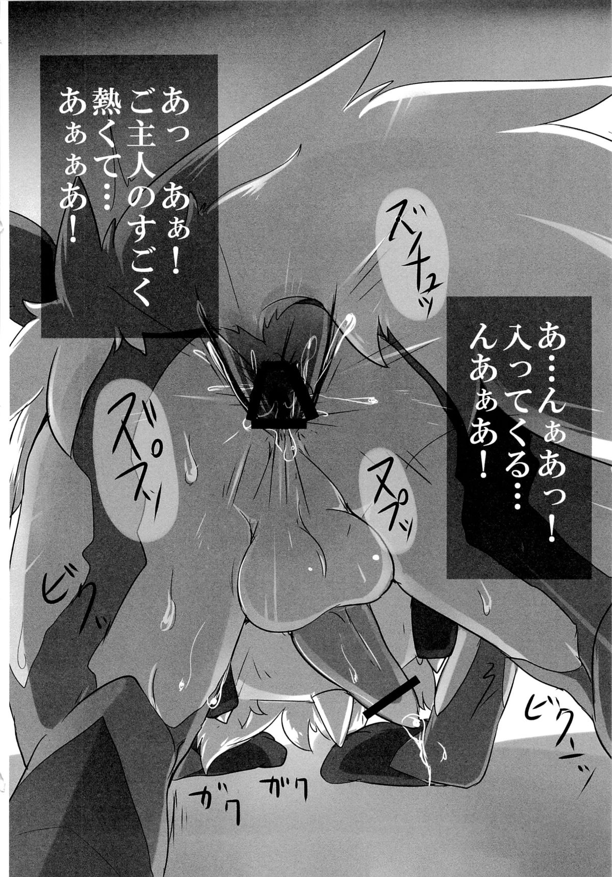 COMIC MEGASTONE 1 page 11 full