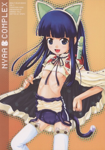 (C68) [garage-talk (Supopo)] NYAA COMPLEX (Tsukuyomi Moon Phase) cover