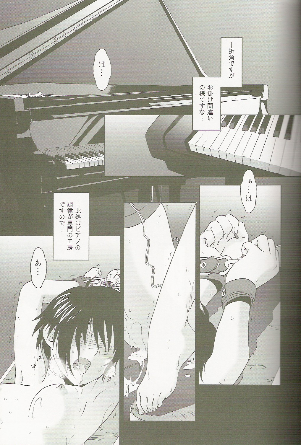 lirico ~~ page 4 full