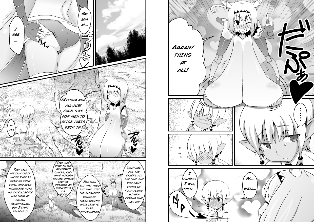 Toaru Seinen to Mithra Ch. 1 | A Certain Boy and Mithra Chapter 1 page 5 full