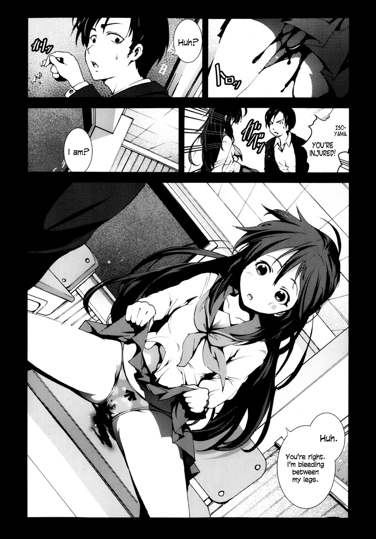A Virgin's Netorare Rape and Despair ~Niigata Edition~   =LWB= page 3 full