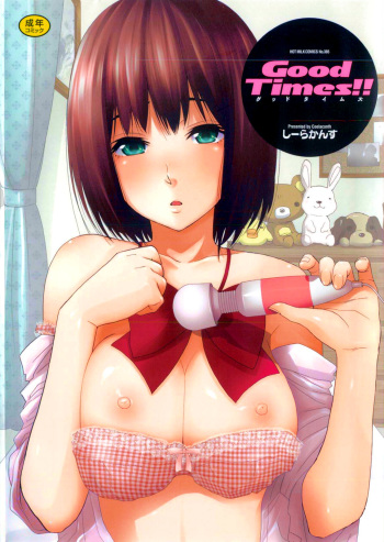 [Coelacanth] Good Times!! [English] {doujin-moe.us} cover