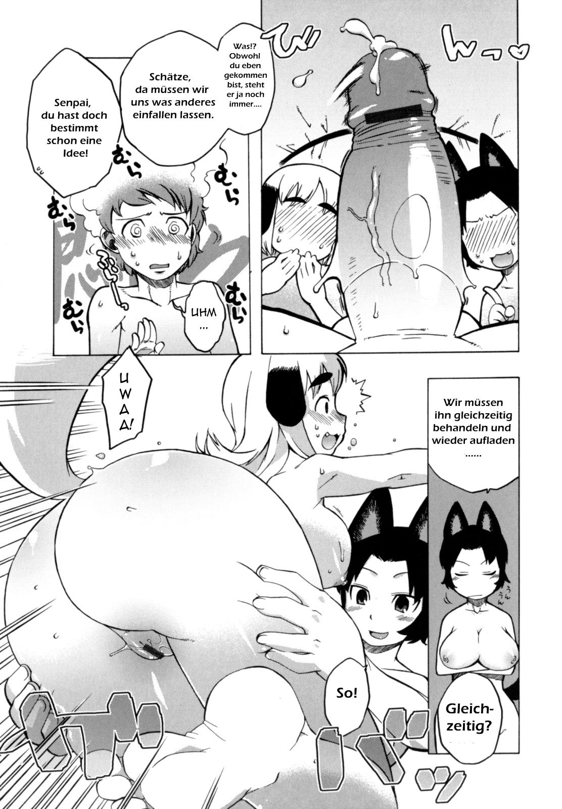 Yukiyama yori SOS | SOS von dem schneebedeckten berg! page 11 full