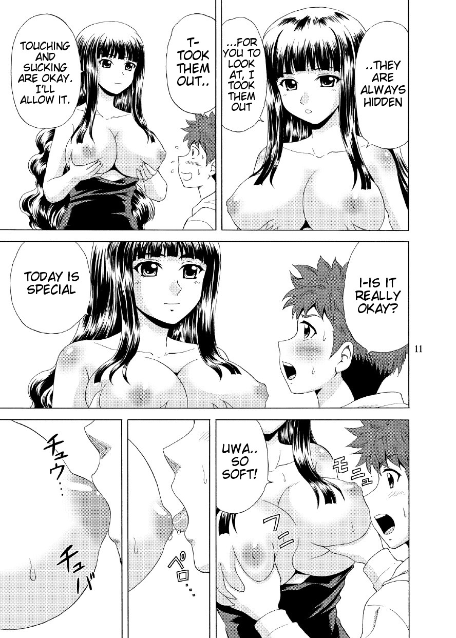 Papa no Iu koto Nante Kikimasen! 3 page 10 full