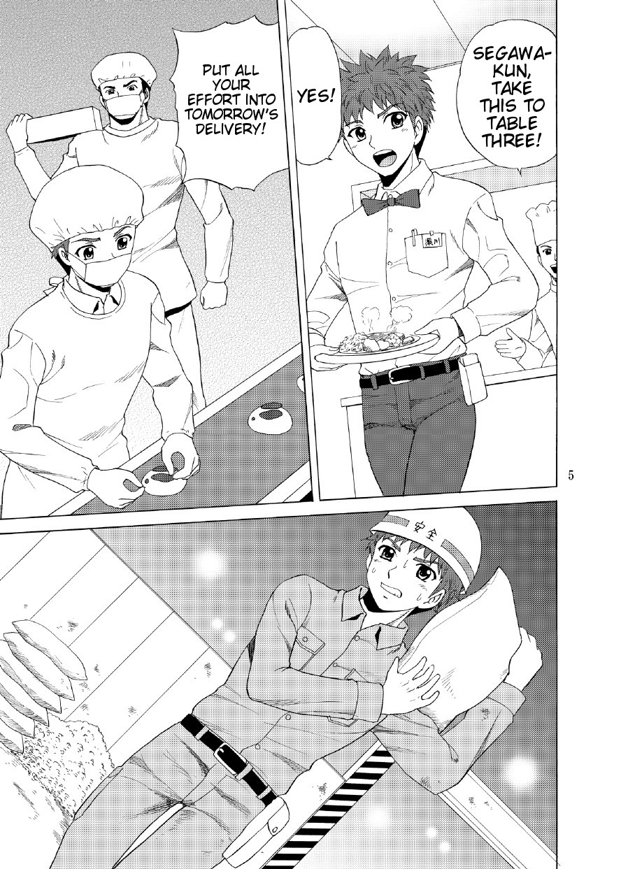 Papa no Iu koto Nante Kikimasen! 3 page 4 full
